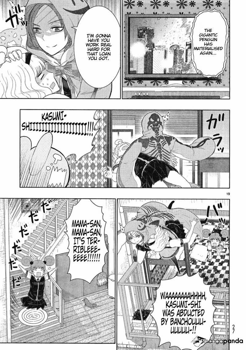 Page 19 of Chapter 31