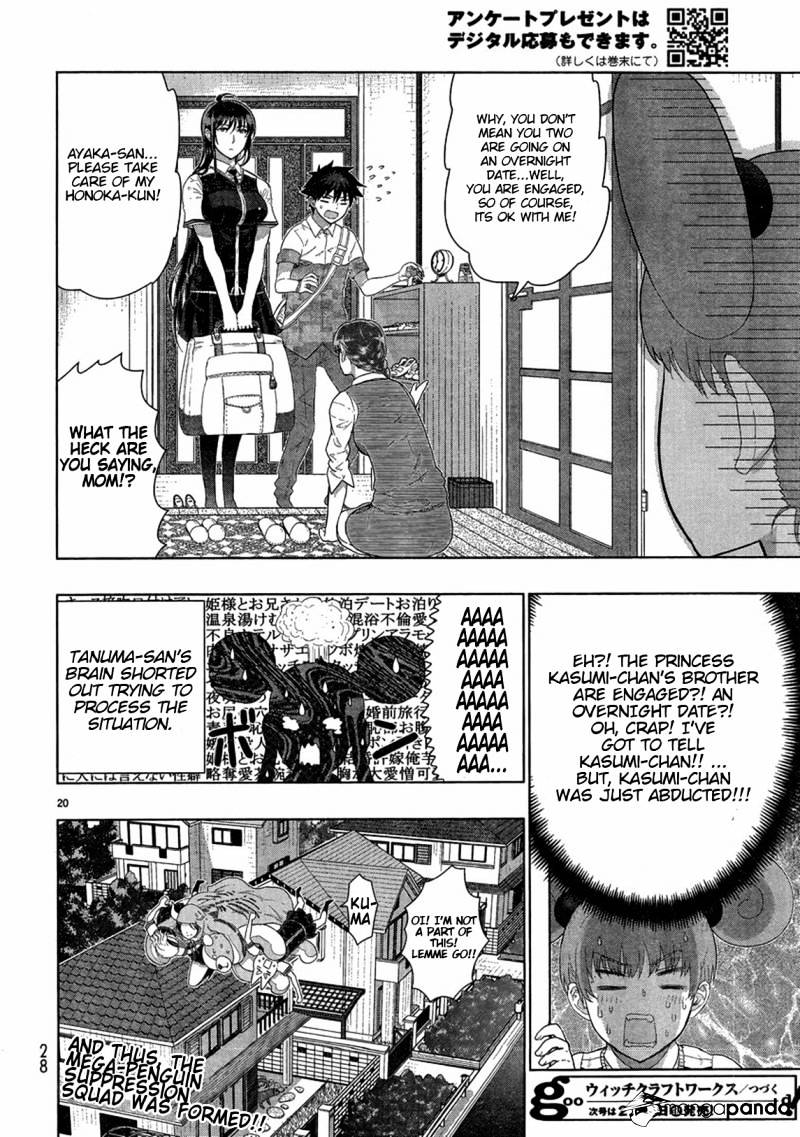 Page 20 of Chapter 31