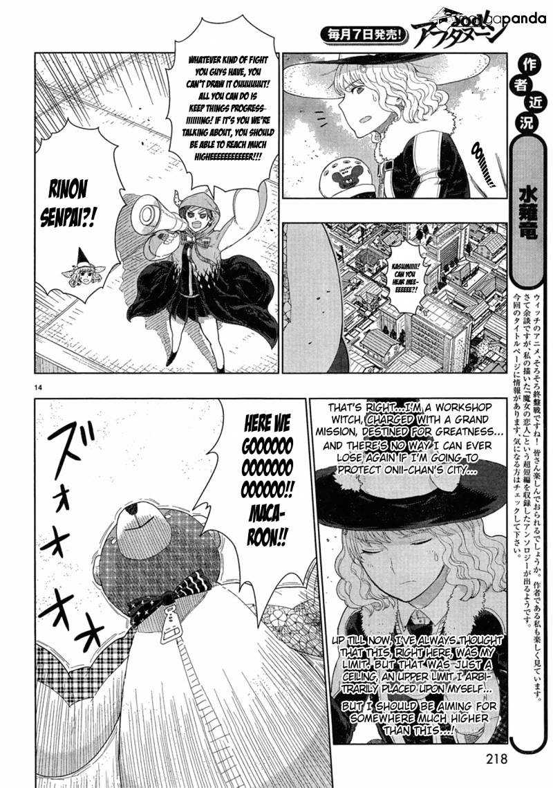 Page 12 of Chapter 32