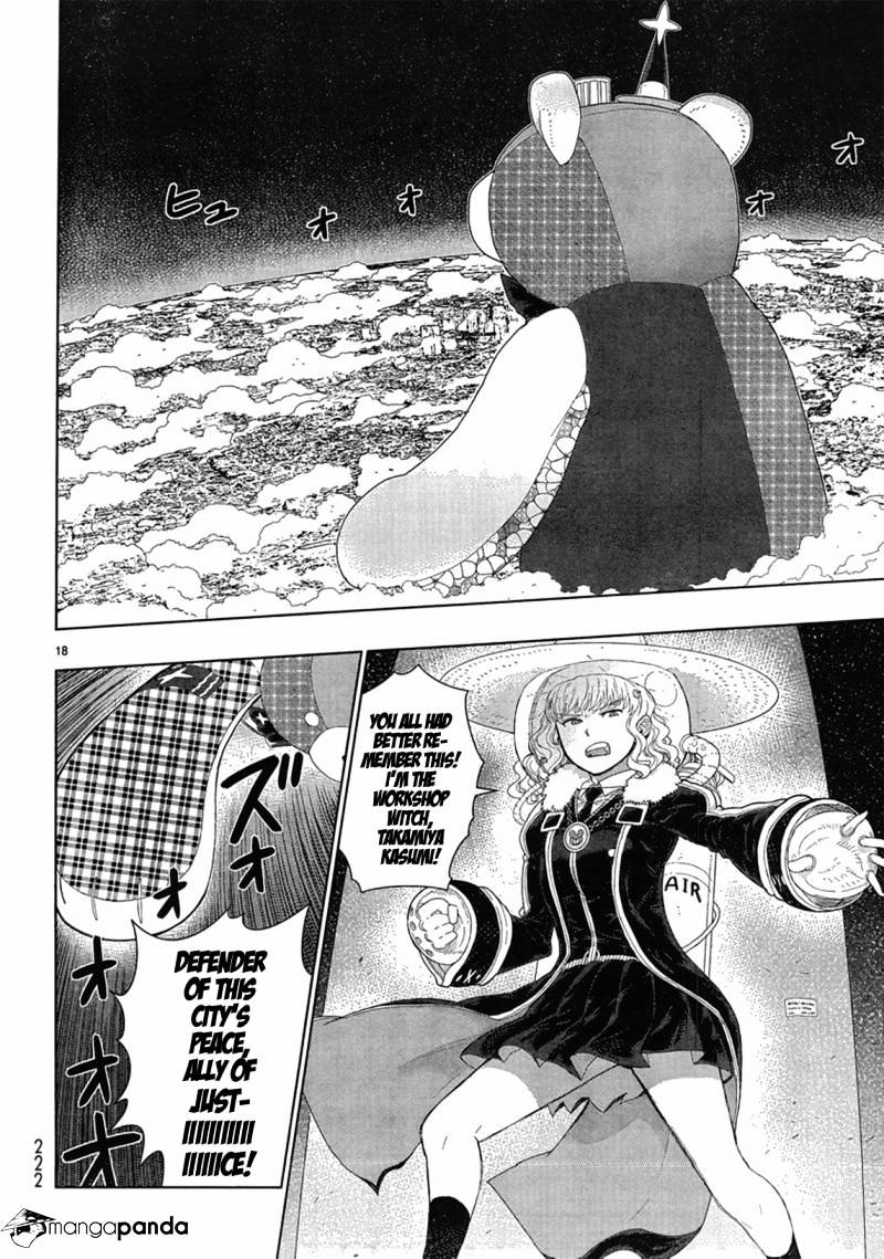 Page 15 of Chapter 32