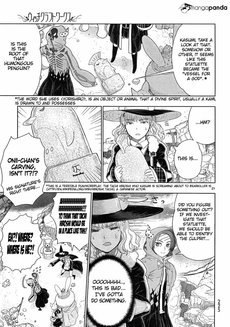 Page 17 of Chapter 32