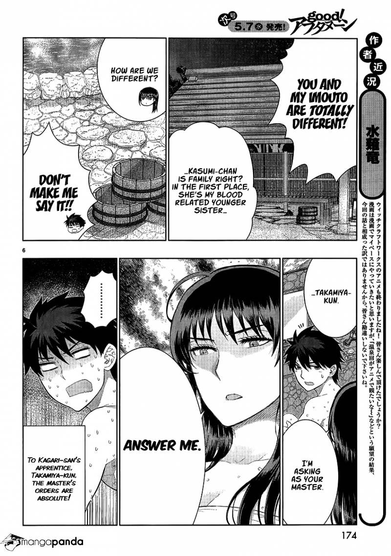 Page 5 of Chapter 33