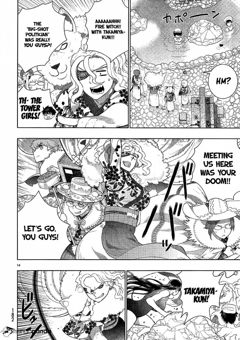 Page 13 of Chapter 33