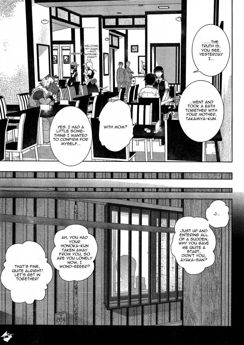 Page 17 of Chapter 37