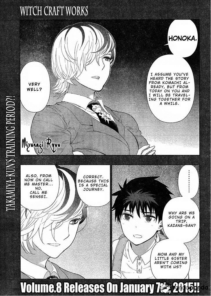 Page 1 of Chapter 39