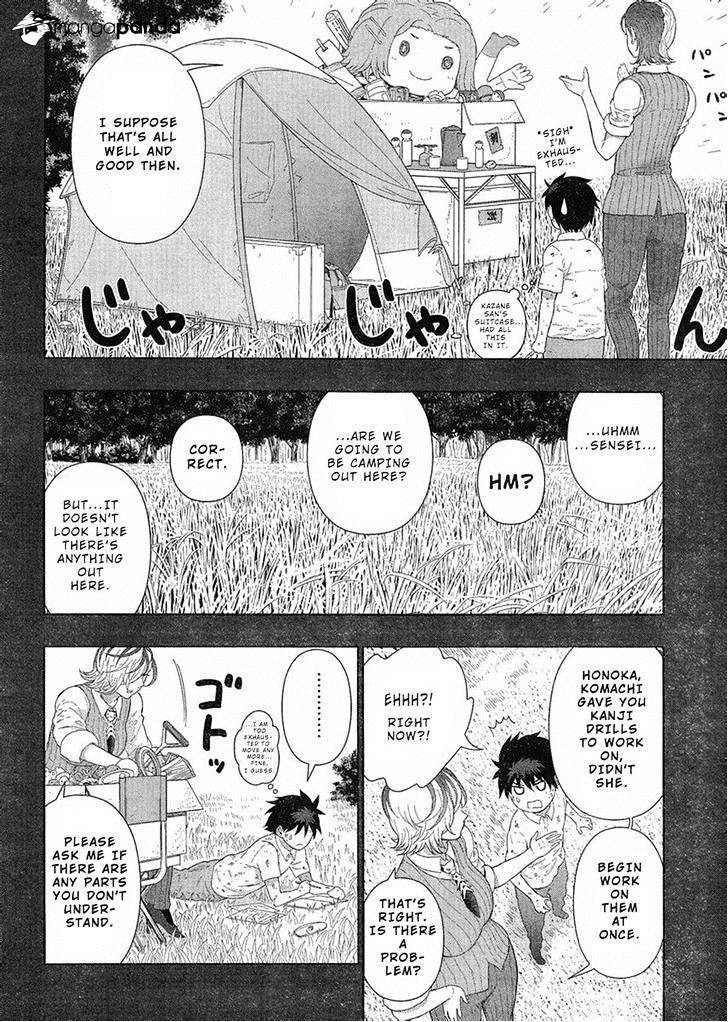 Page 6 of Chapter 39