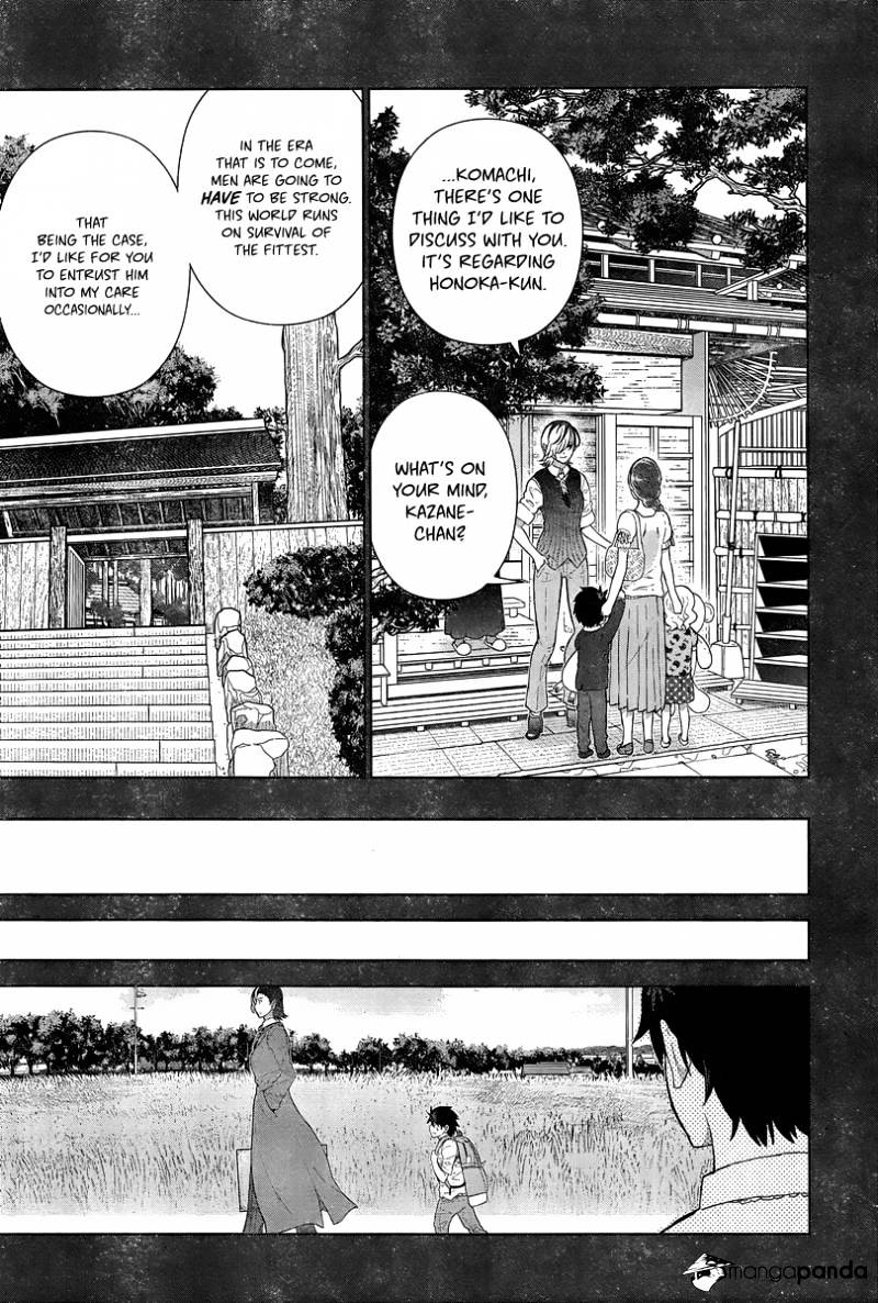 Page 12 of Chapter 42