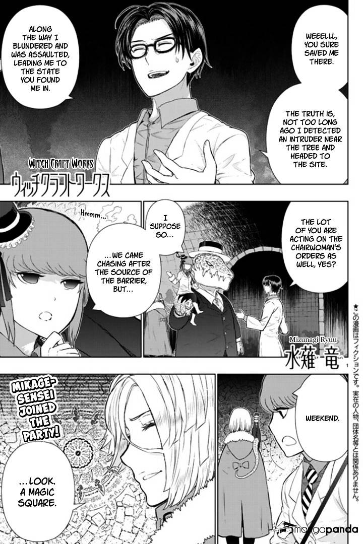 Page 1 of Chapter 43