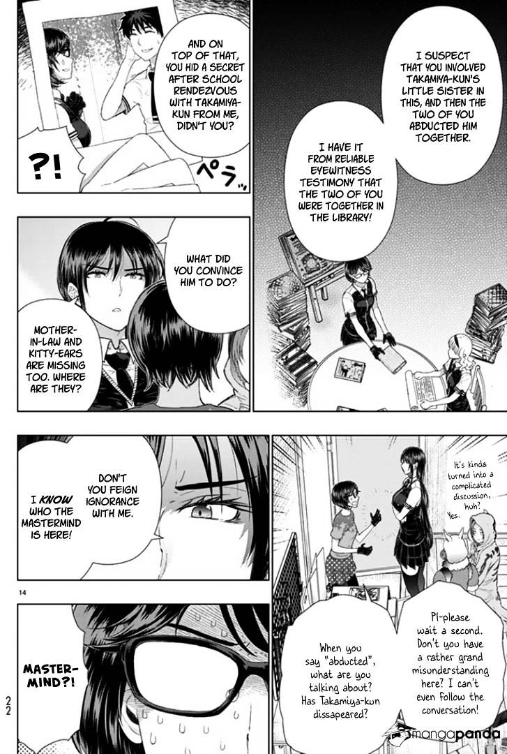 Page 7 of Chapter 43