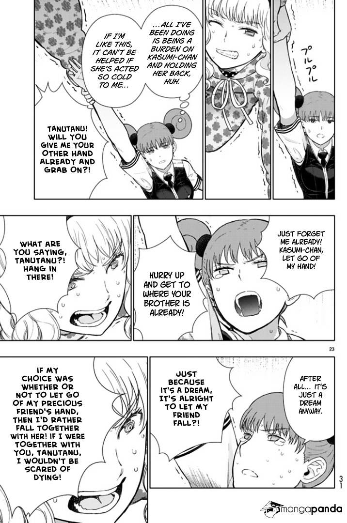 Page 14 of Chapter 43