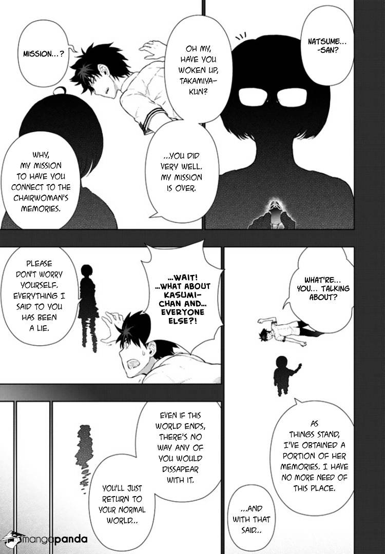 Page 17 of Chapter 43