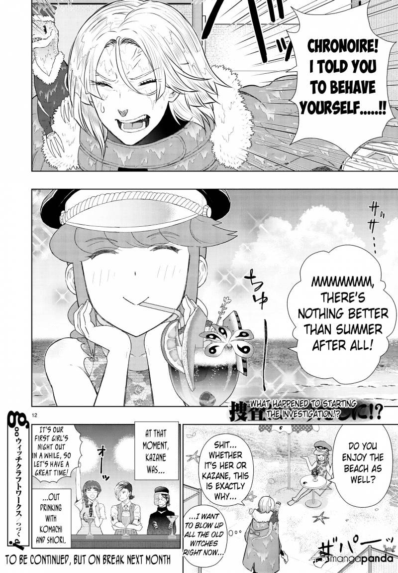 Page 11 of Chapter 47