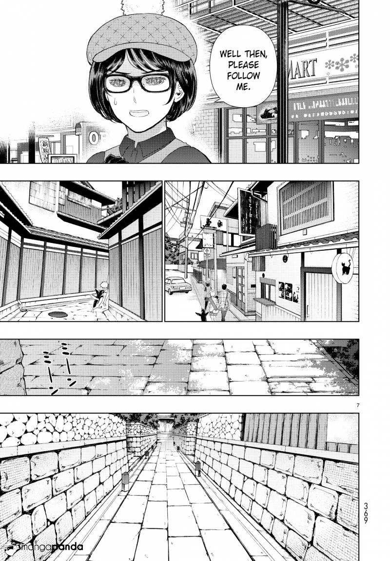 Page 6 of Chapter 48