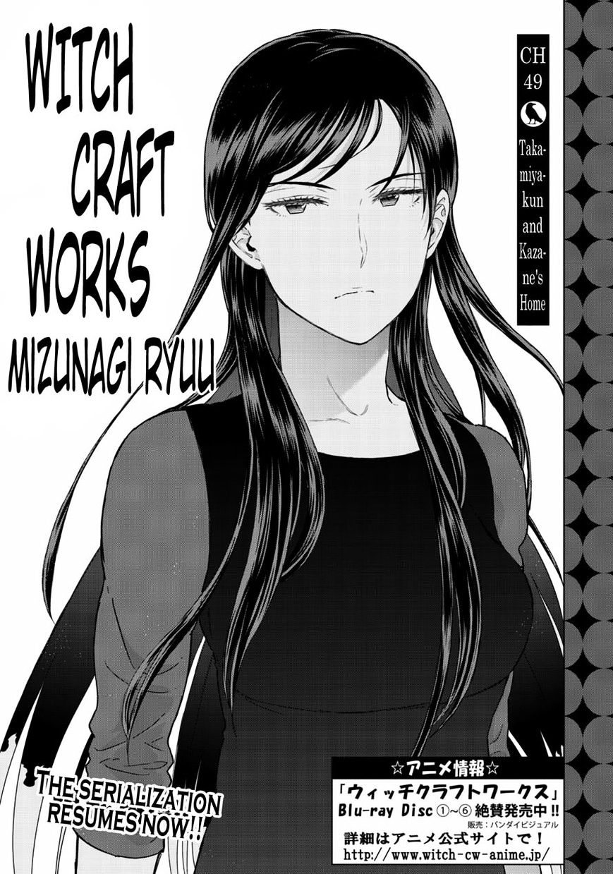 Page 7 of Chapter 49