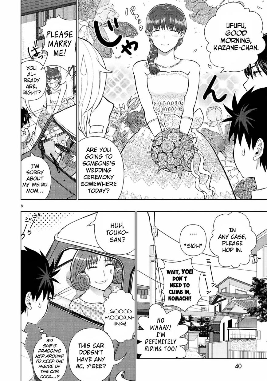 Page 10 of Chapter 49