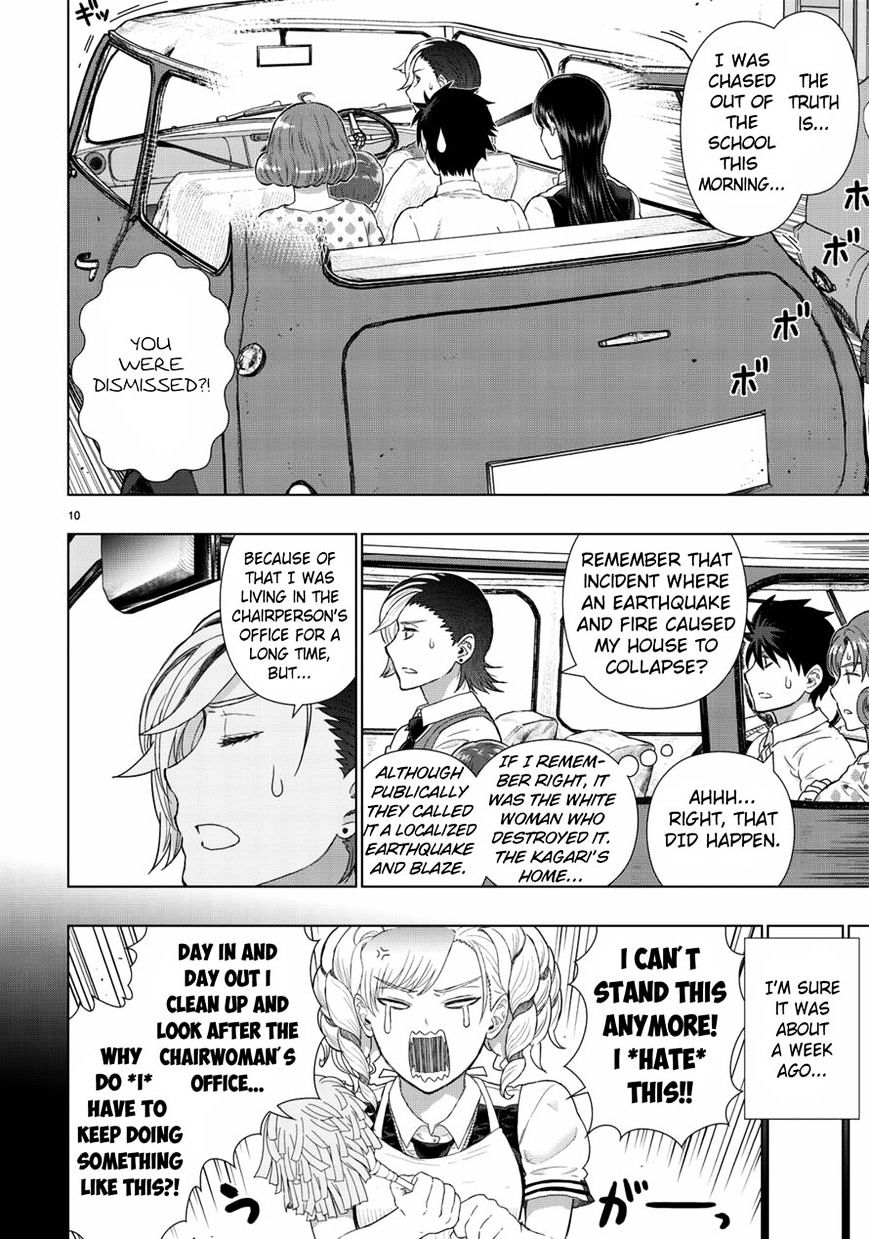Page 12 of Chapter 49