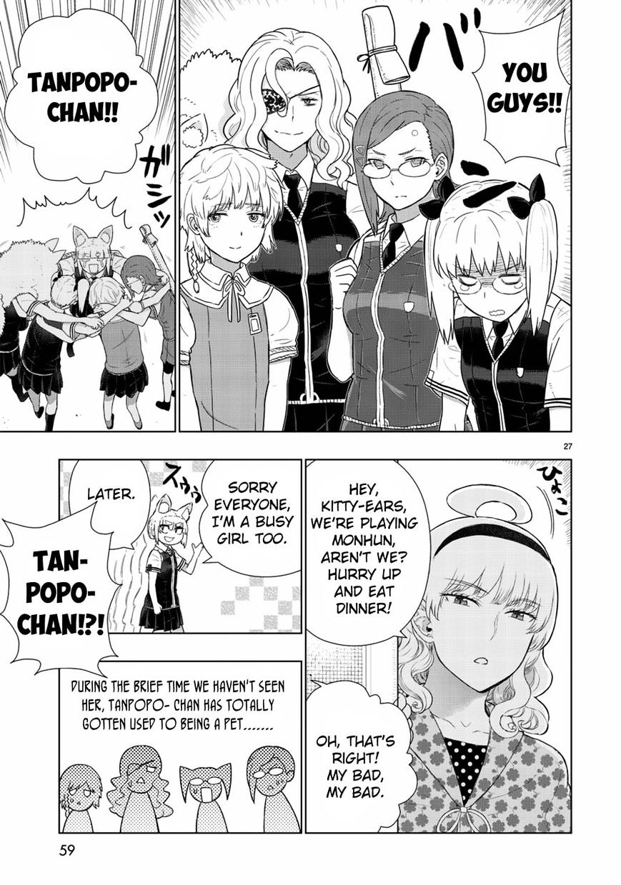 Page 29 of Chapter 49