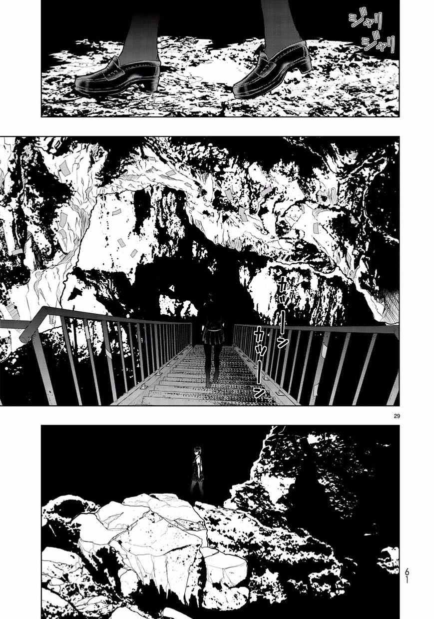 Page 31 of Chapter 49