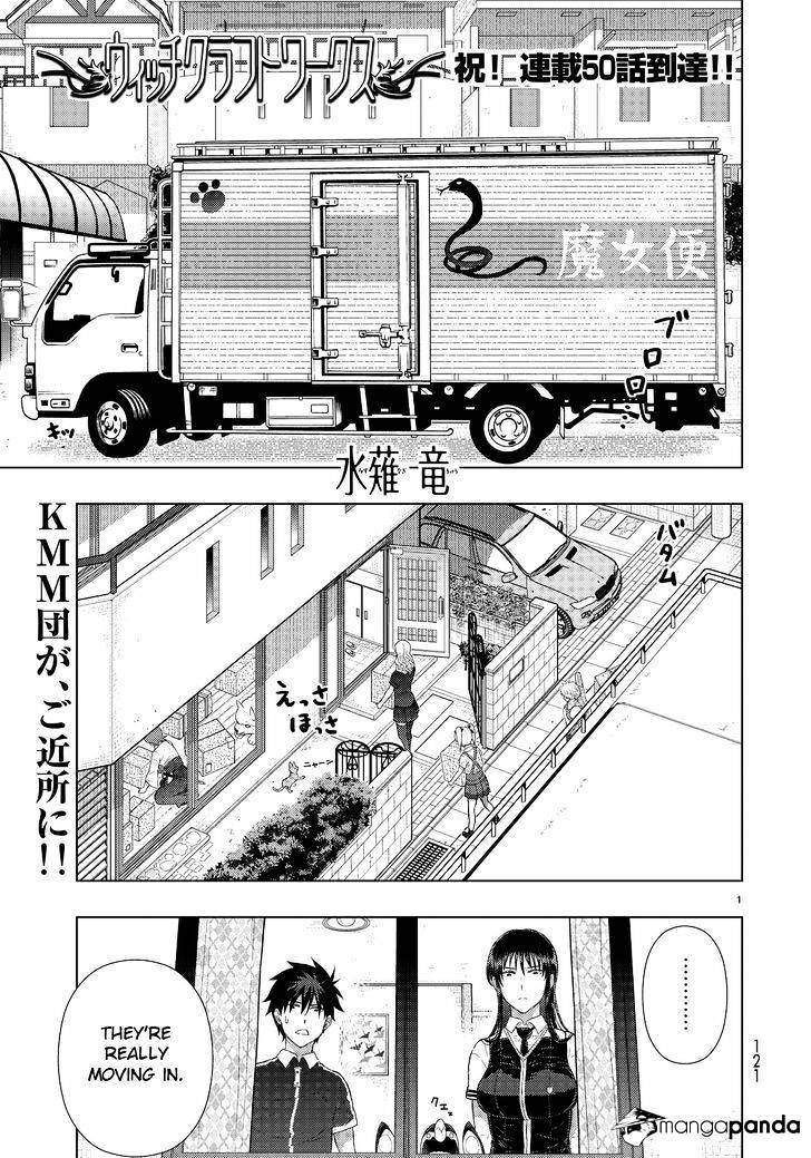 Page 1 of Chapter 50