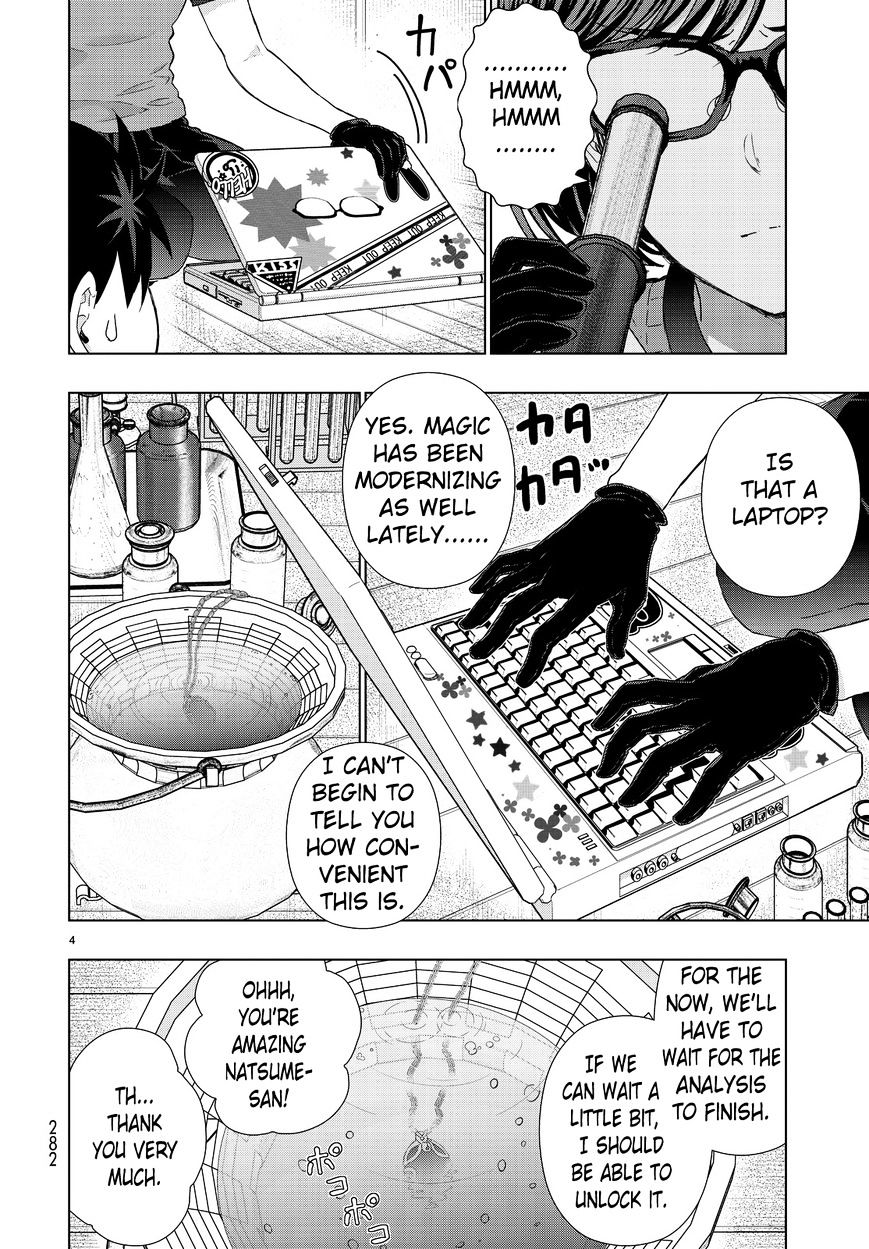 Page 4 of Chapter 51