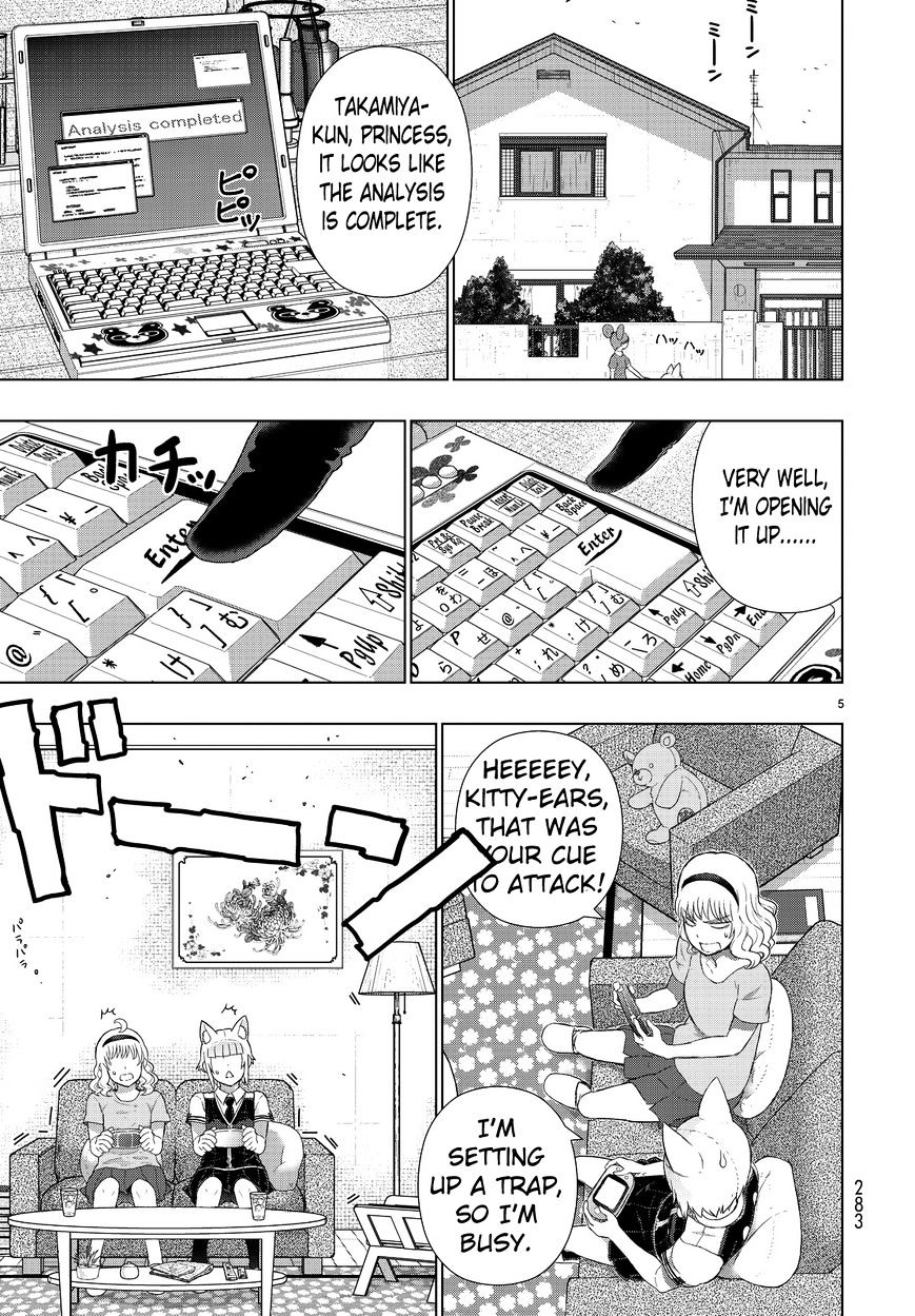 Page 5 of Chapter 51
