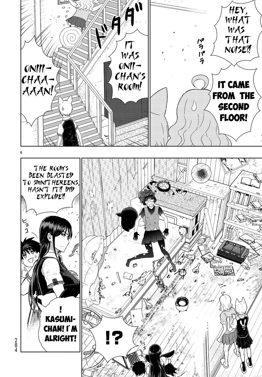 Page 6 of Chapter 51