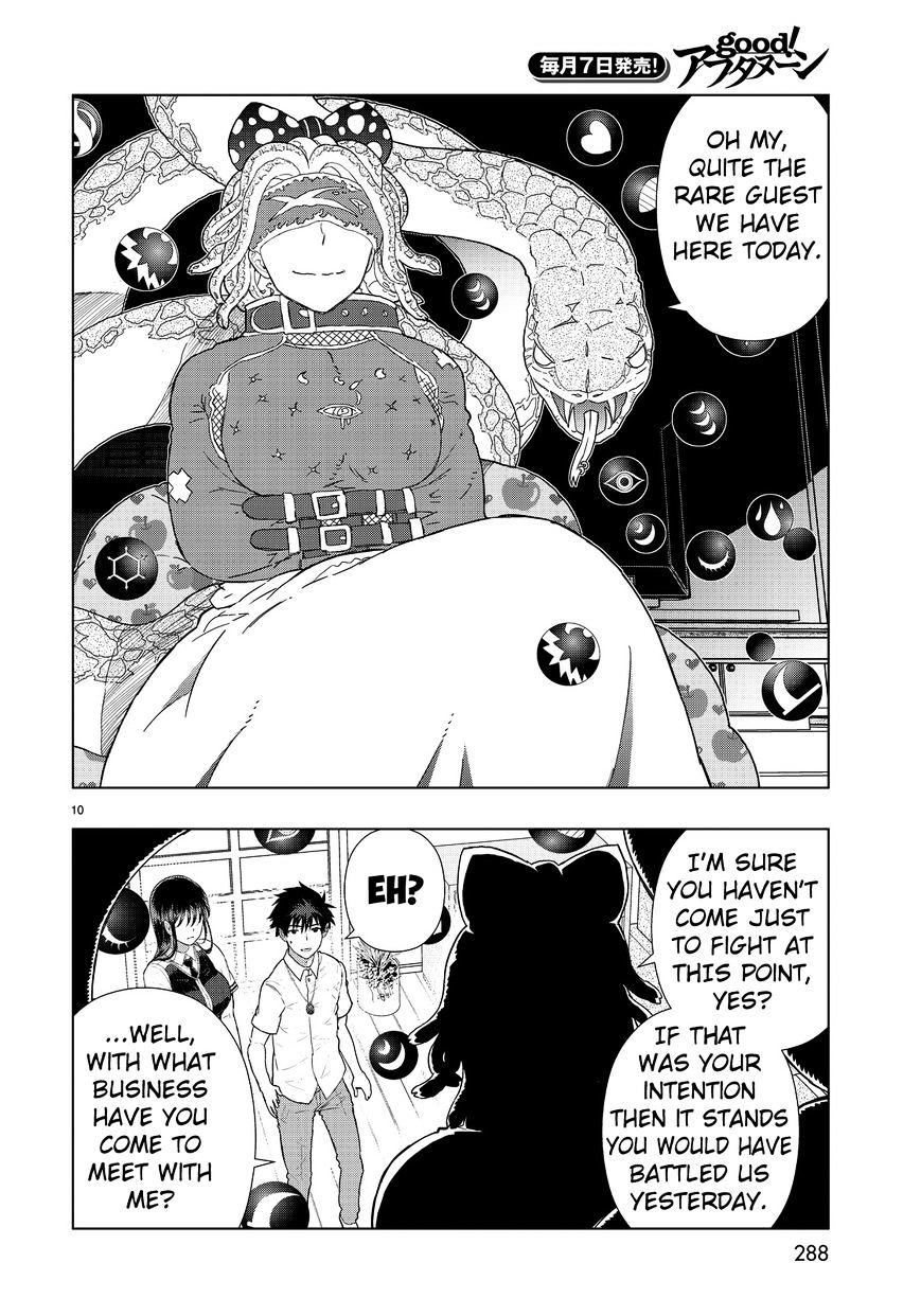 Page 10 of Chapter 51