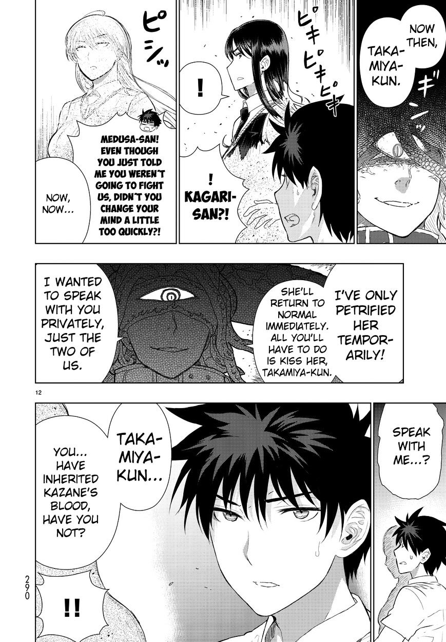 Page 12 of Chapter 51