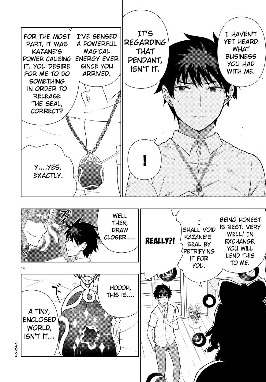 Page 14 of Chapter 51