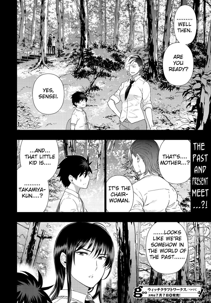 Page 18 of Chapter 51