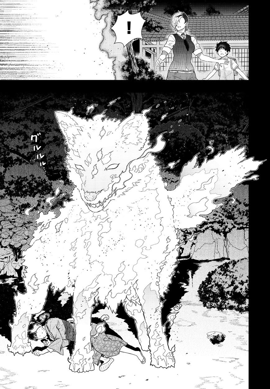 Page 9 of Chapter 52