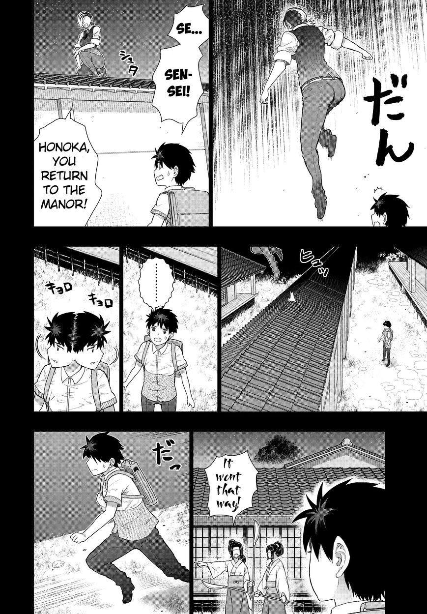Page 12 of Chapter 52