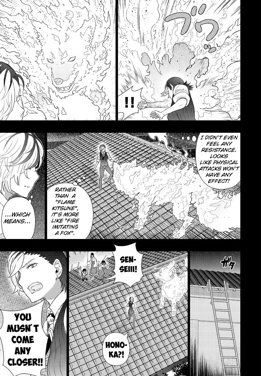 Page 15 of Chapter 52