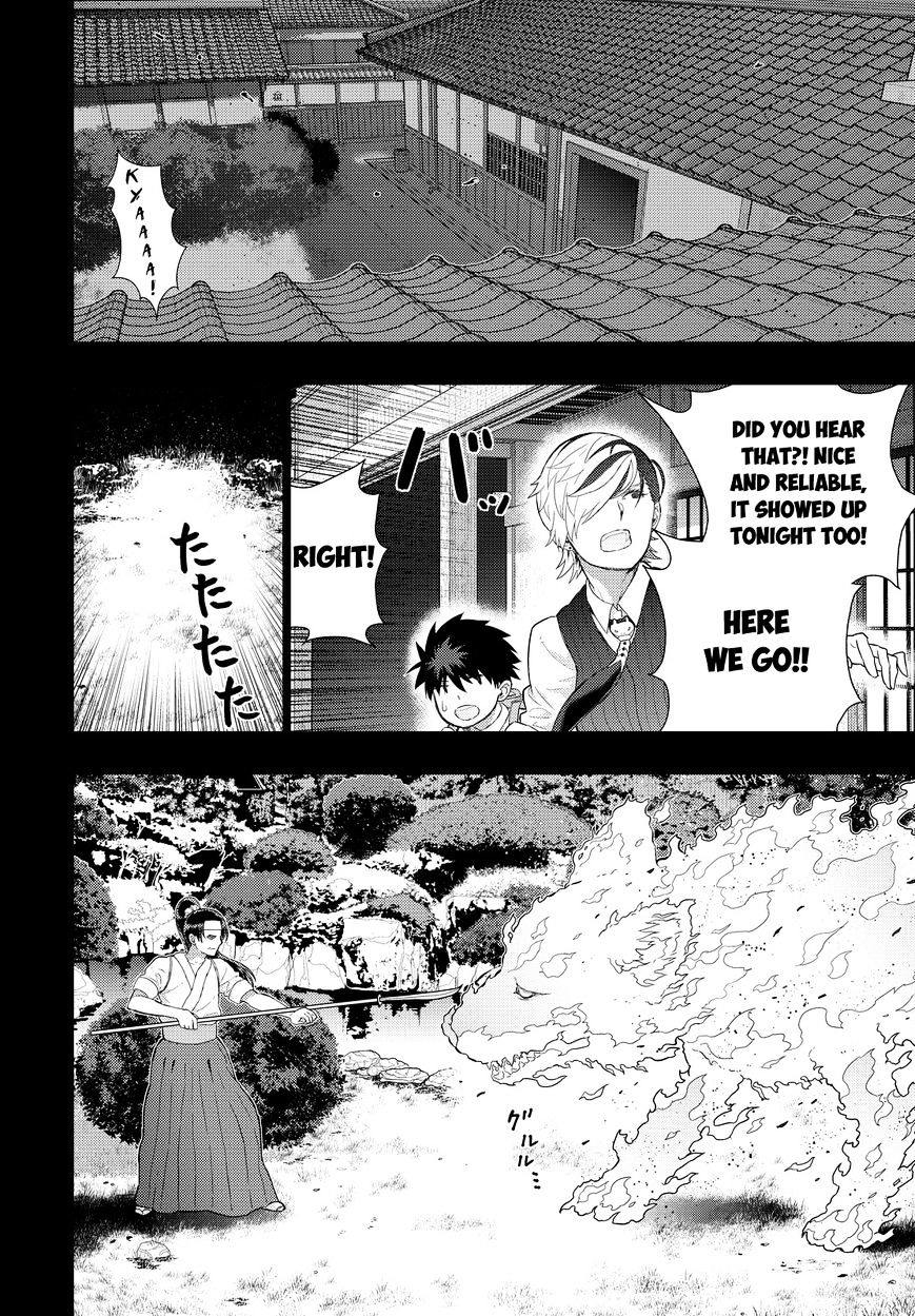Page 12 of Chapter 53