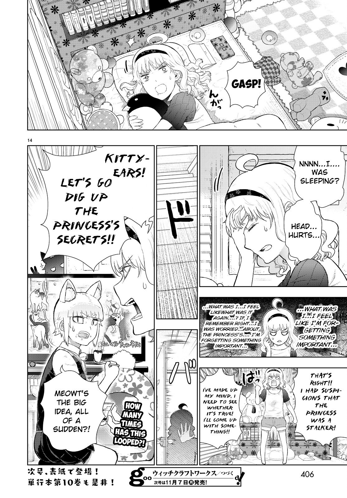 Page 13 of Chapter 54.5