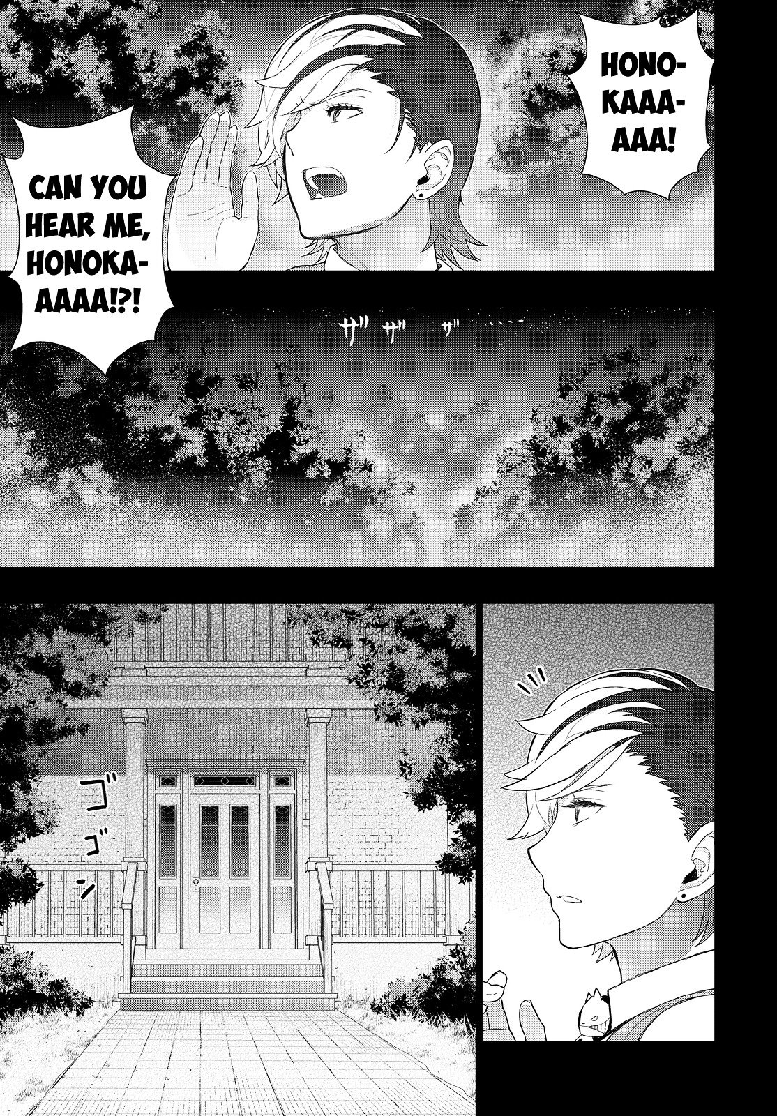 Page 6 of Chapter 54