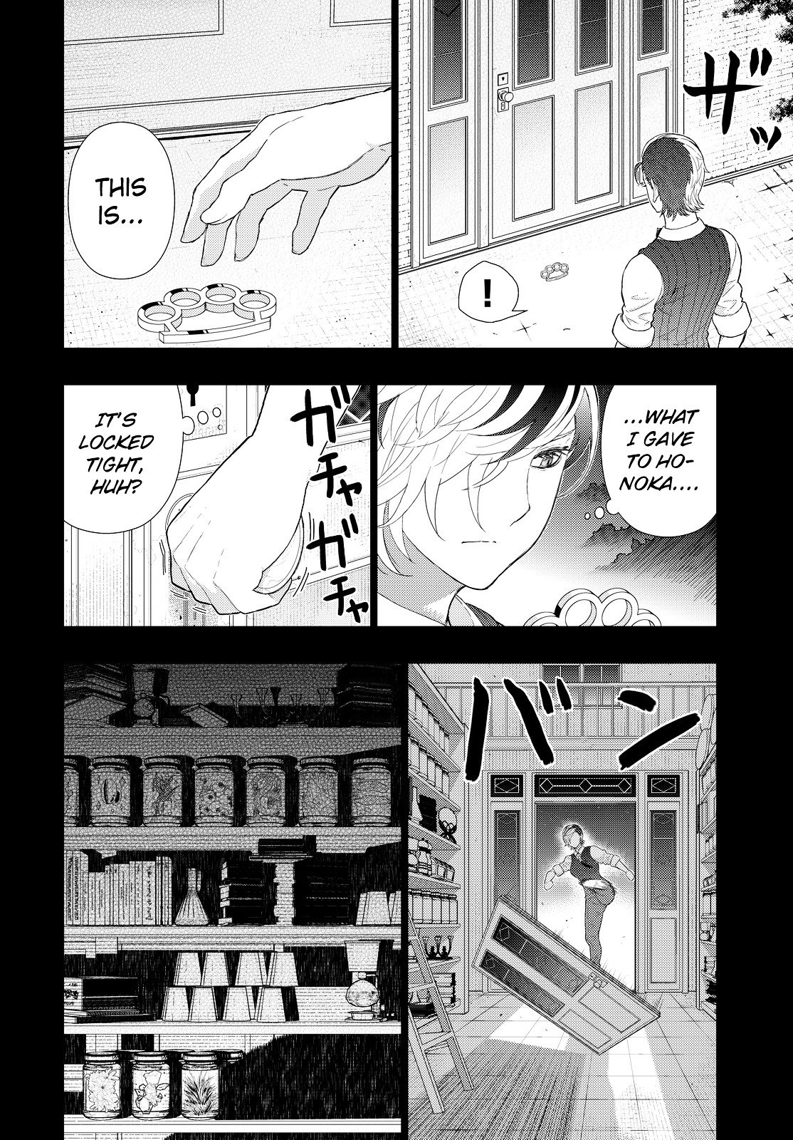 Page 7 of Chapter 54