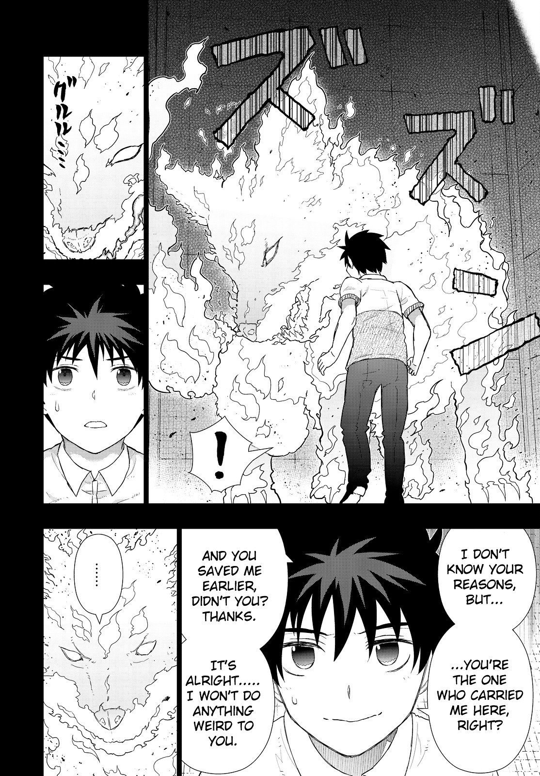 Page 16 of Chapter 54