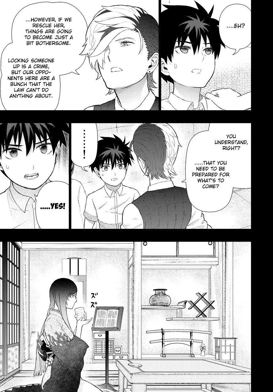 Page 12 of Chapter 55