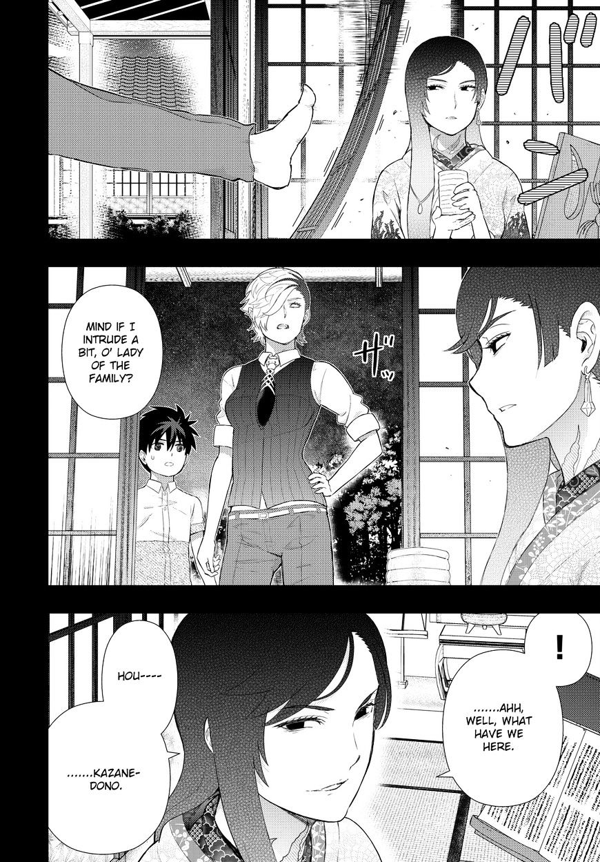 Page 13 of Chapter 55