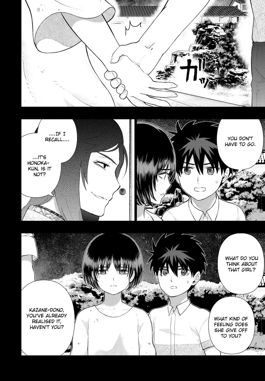 Page 15 of Chapter 55