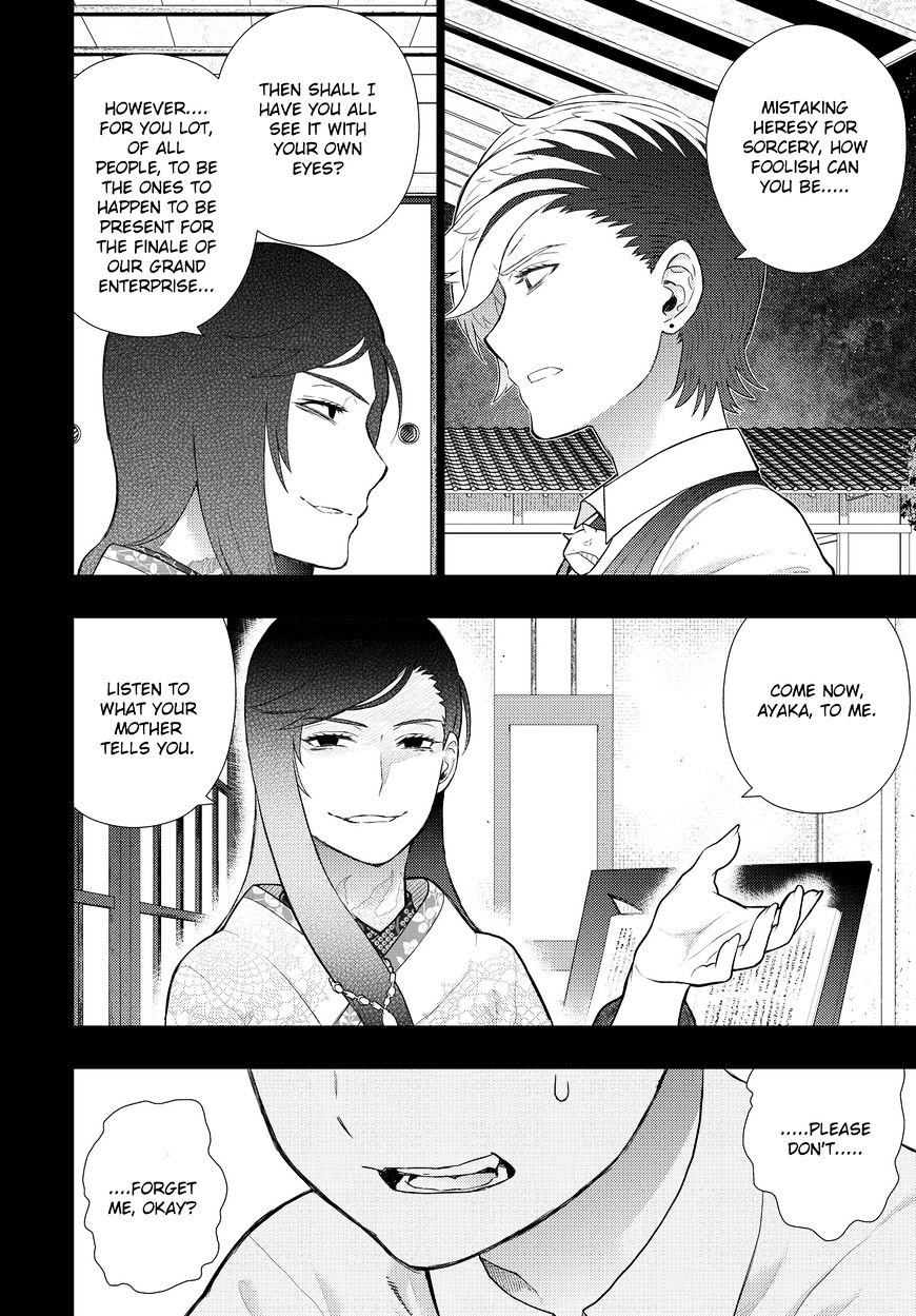 Page 17 of Chapter 55