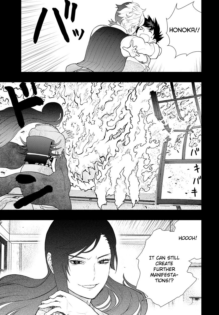 Page 20 of Chapter 55