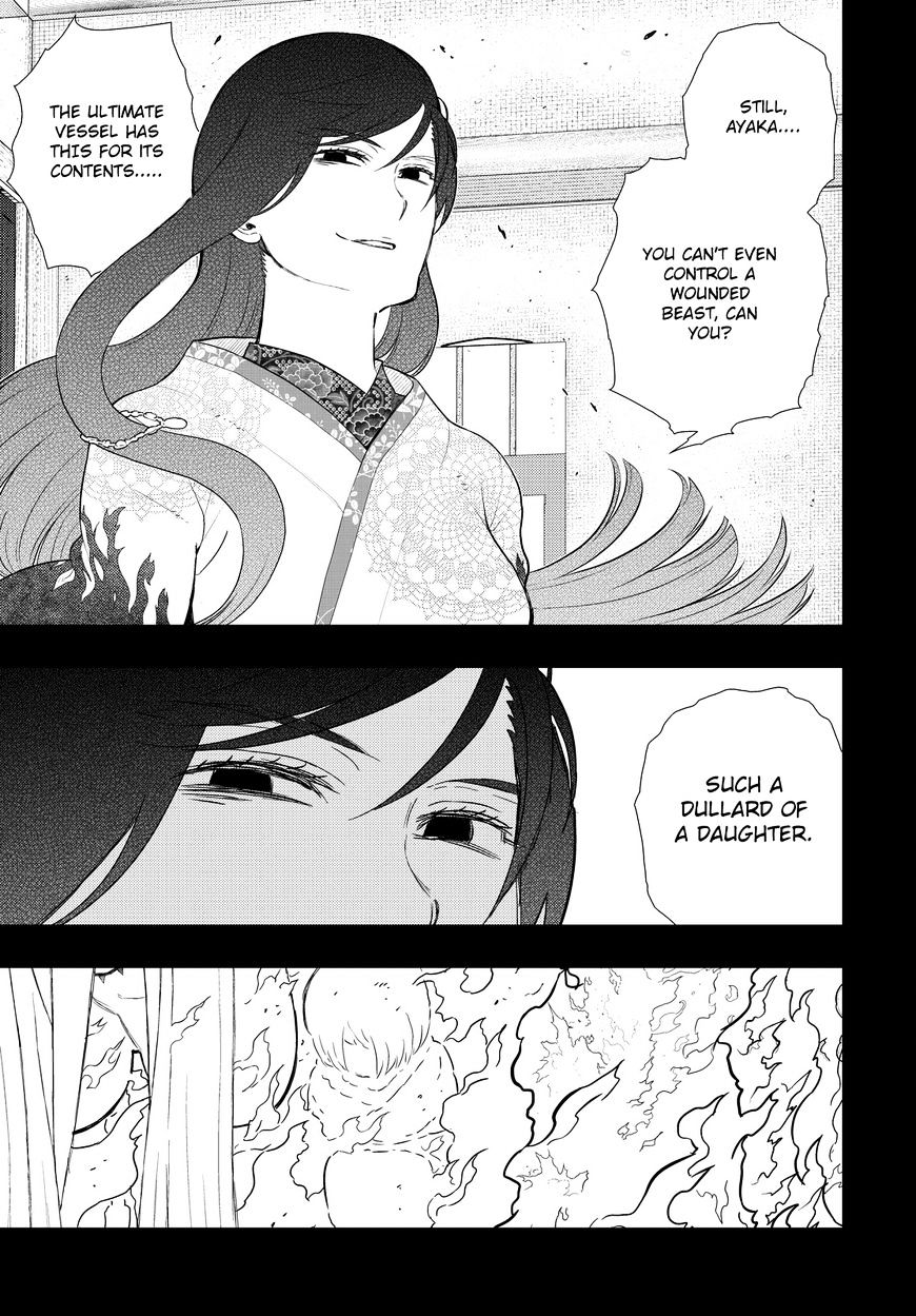 Page 23 of Chapter 55