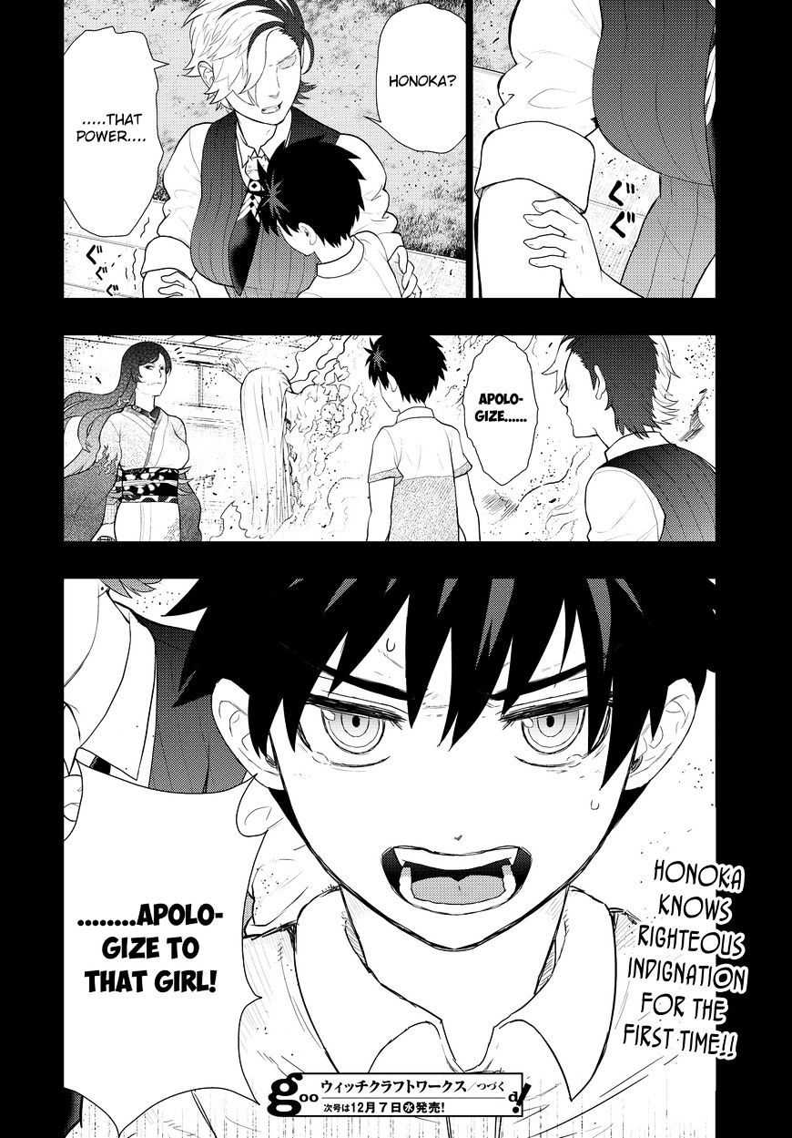 Page 24 of Chapter 55