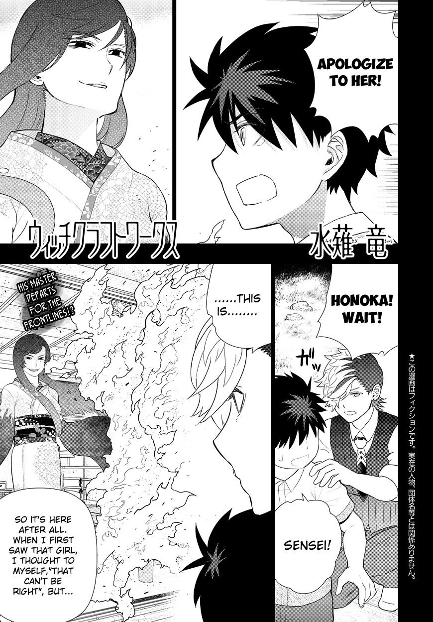 Page 1 of Chapter 56