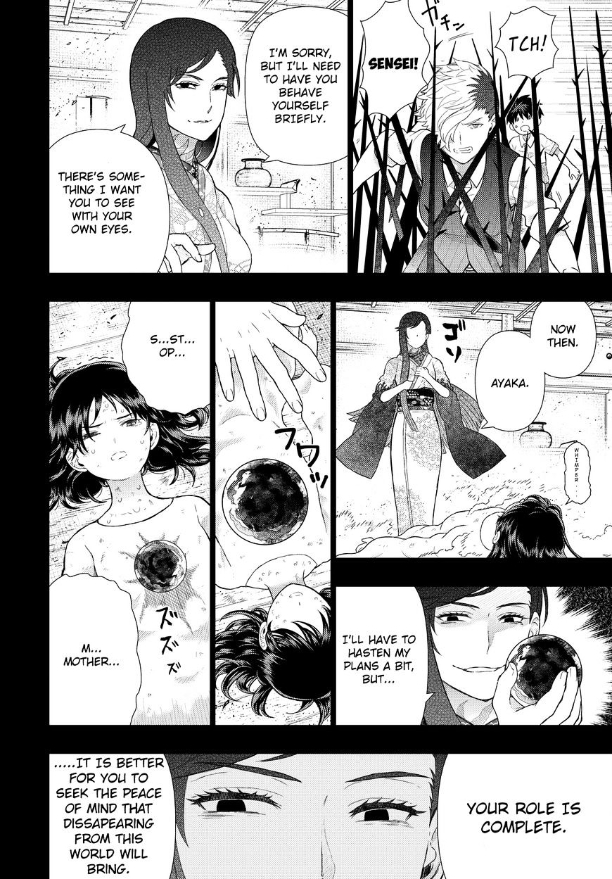 Page 6 of Chapter 56