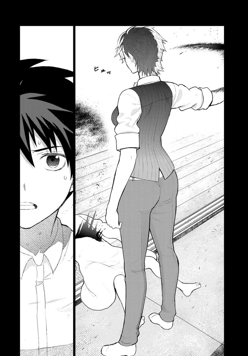 Page 10 of Chapter 56