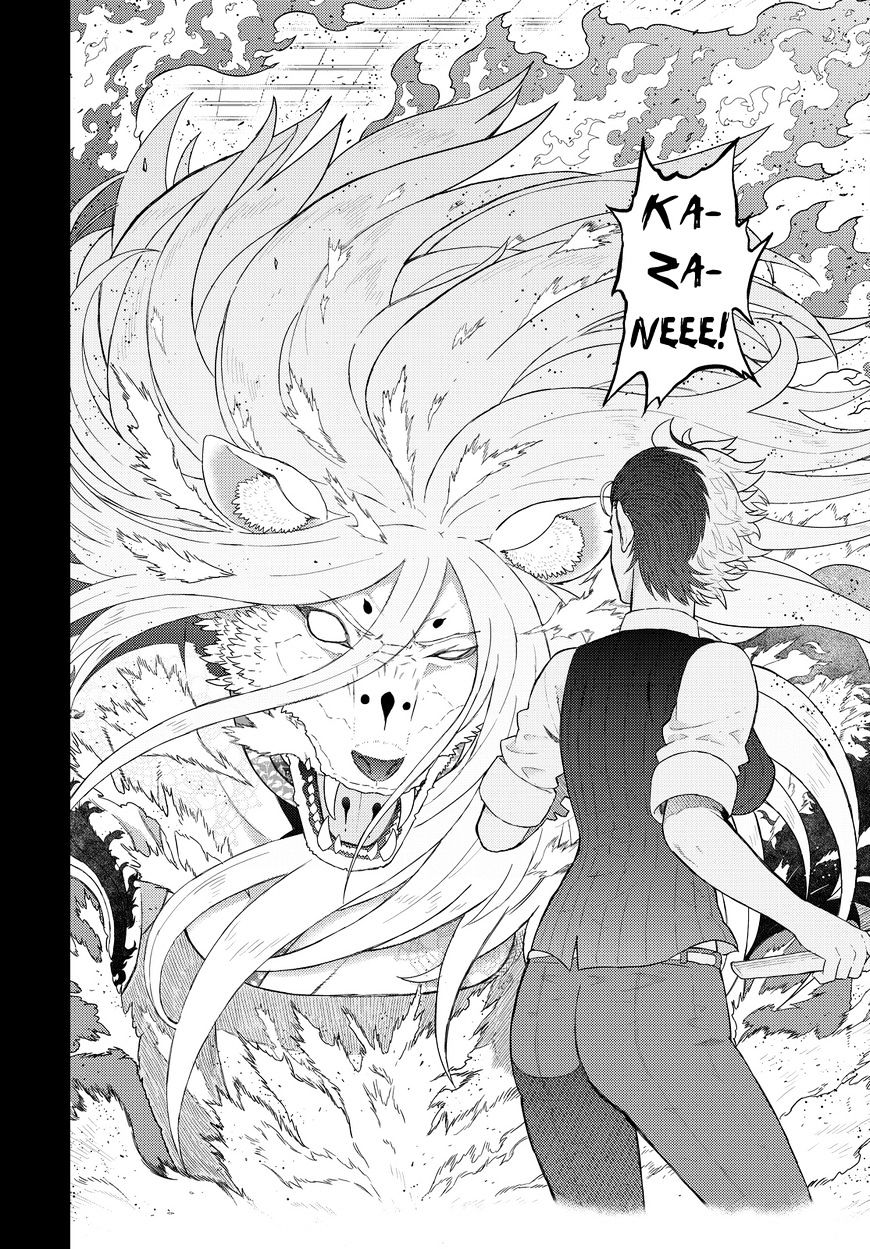 Page 12 of Chapter 56
