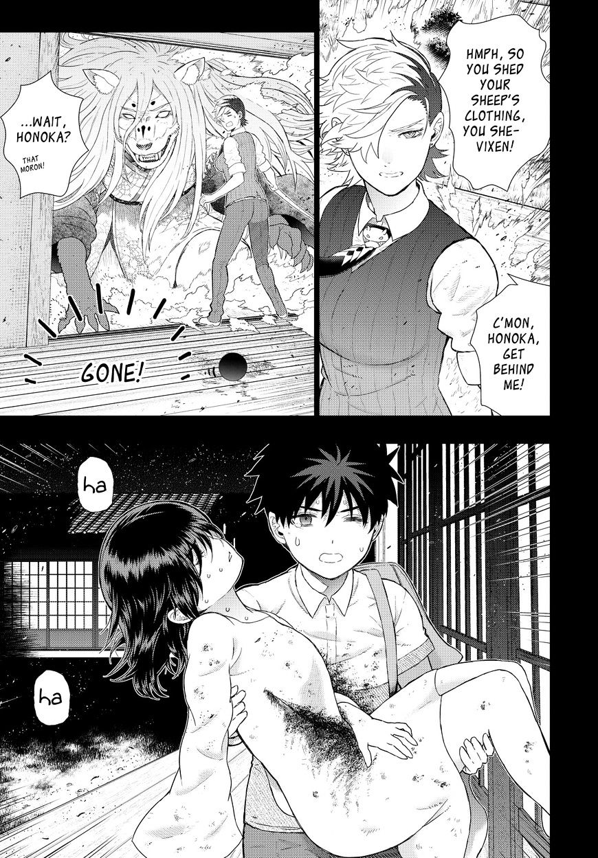 Page 13 of Chapter 56